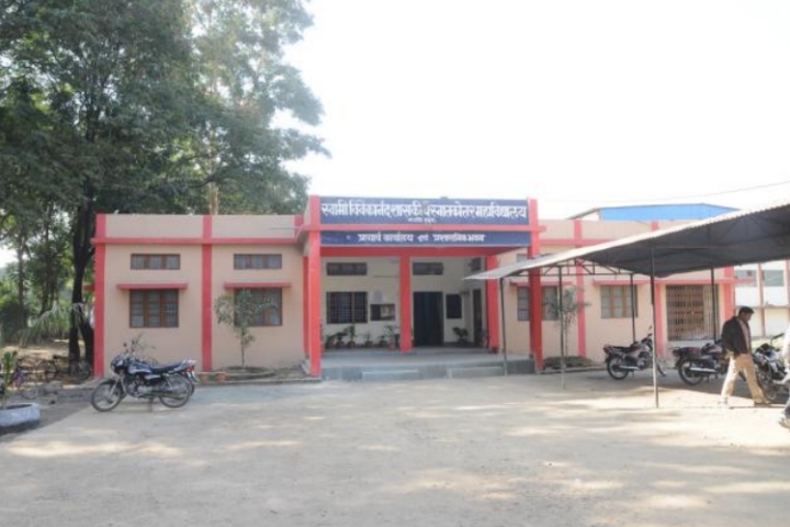 https://cache.careers360.mobi/media/colleges/social-media/media-gallery/23943/2019/6/22/Campus View of Government Post Graduate College Narsinghpur_Campus-View.jpg